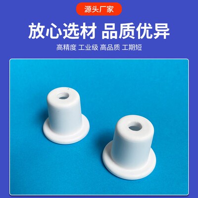 速发氧化铝氧化锆工业陶瓷绝缘耐高温耐磨耐腐蚀非标陶瓷加工