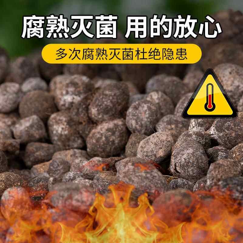 速发纯干羊粪发酵腐熟有机肥颗粒羊屎蛋农家底肥花卉果蔬肥料10-1