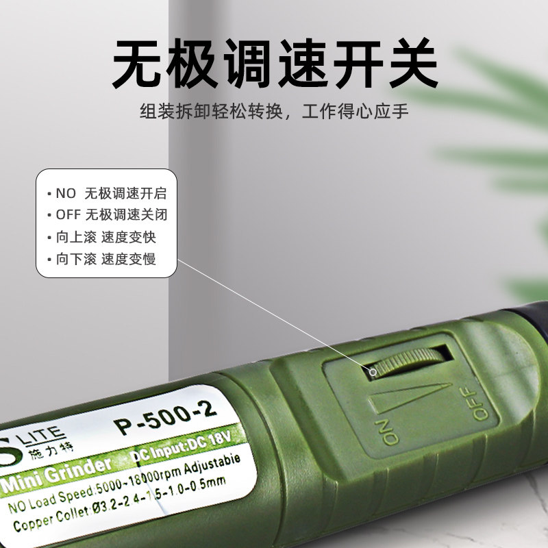 速发施力特调速小型电磨机玉石抛光打磨木雕刻电动工具文玩打孔机