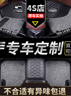 速发中兴大领主皮卡脚垫领主186威狮14全包围g小老虎田野c威虎车
