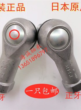 速发杆端球面接头关节轴承BLLD 068 BL1B BL12 BL14 BL16D BD