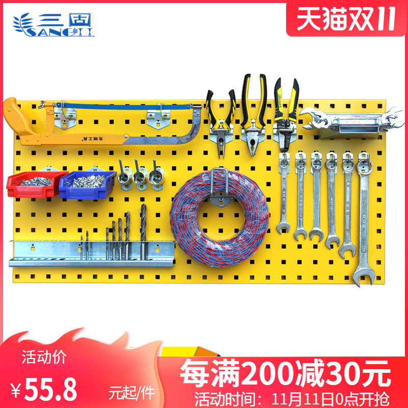 速发三固 方孔洞五板挂钩挂金工具架挂钩挂板洞钩方孔挂钩展示架