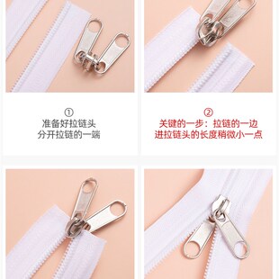 速发头面拉链双号5双8号10号配件蚊帐帐篷号头尼龙里外两用长拉包