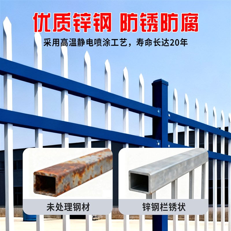 速发锌钢围墙护栏围栏栅栏防锈防腐小区学校工厂别墅铁艺隔离防护