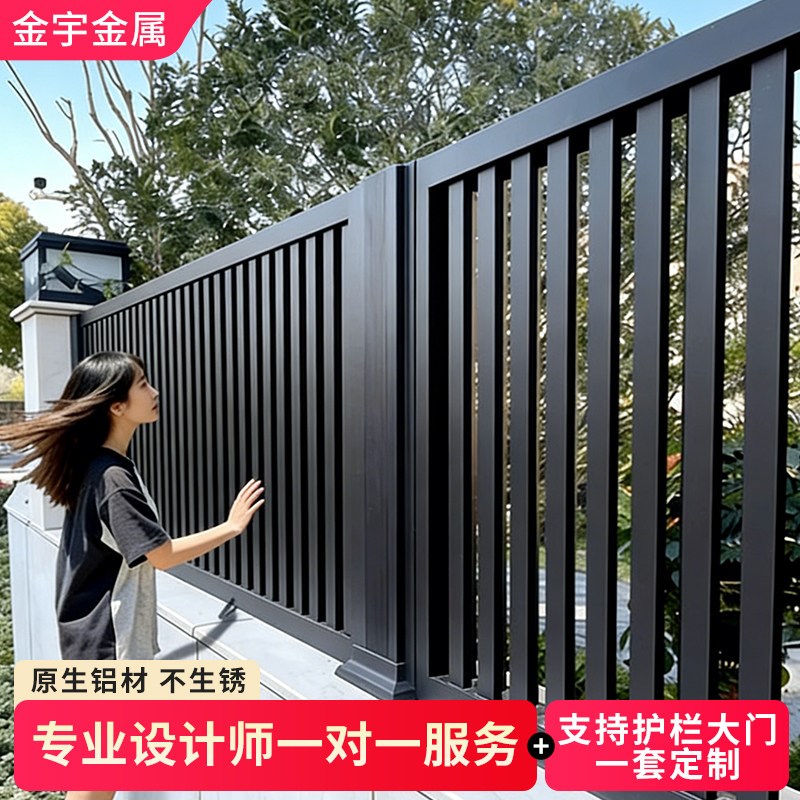 速发铝艺栅栏围挡围栏护栏户外别墅庭院小院子花园围墙台栏杆