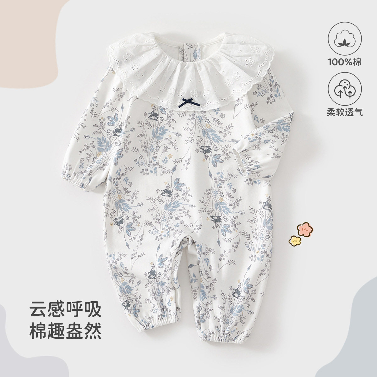 速发婴儿衣服春婴儿连体衣韩版可爱宝宝公主衣服婴幼儿A类