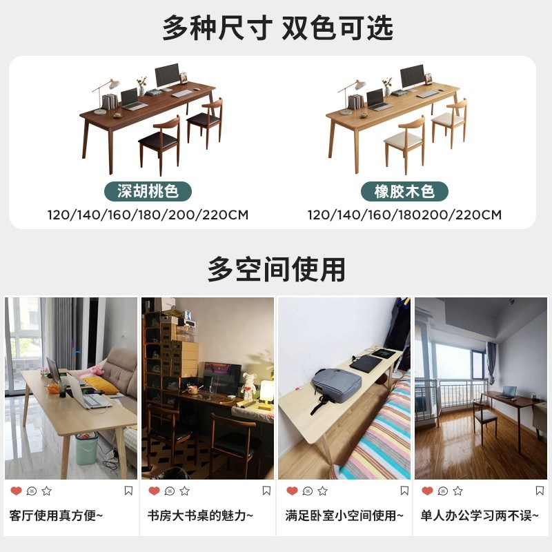 现货速发双人书桌长条桌子靠墙窄桌子实木腿长方形办公桌家用电脑