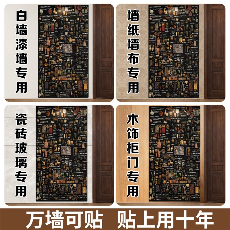 速发冰箱贴磁吸展示板板磁吸白板墙贴照片墙黑板墙面收纳厨房用哑