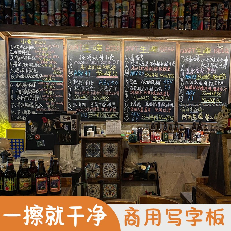 速发复古木框黑板可擦写小酒吧酒馆墙面装饰菜单板每日特饮公告板