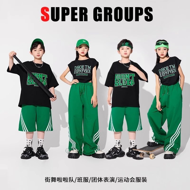 速发六一少儿松出服装男孩嘻哈街舞套装小学生潮酷宽班演服表演套