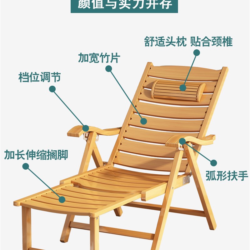 速发竹躺椅午休折叠椅子休闲家用台老人懒人可躺办公室午睡椅夏凉