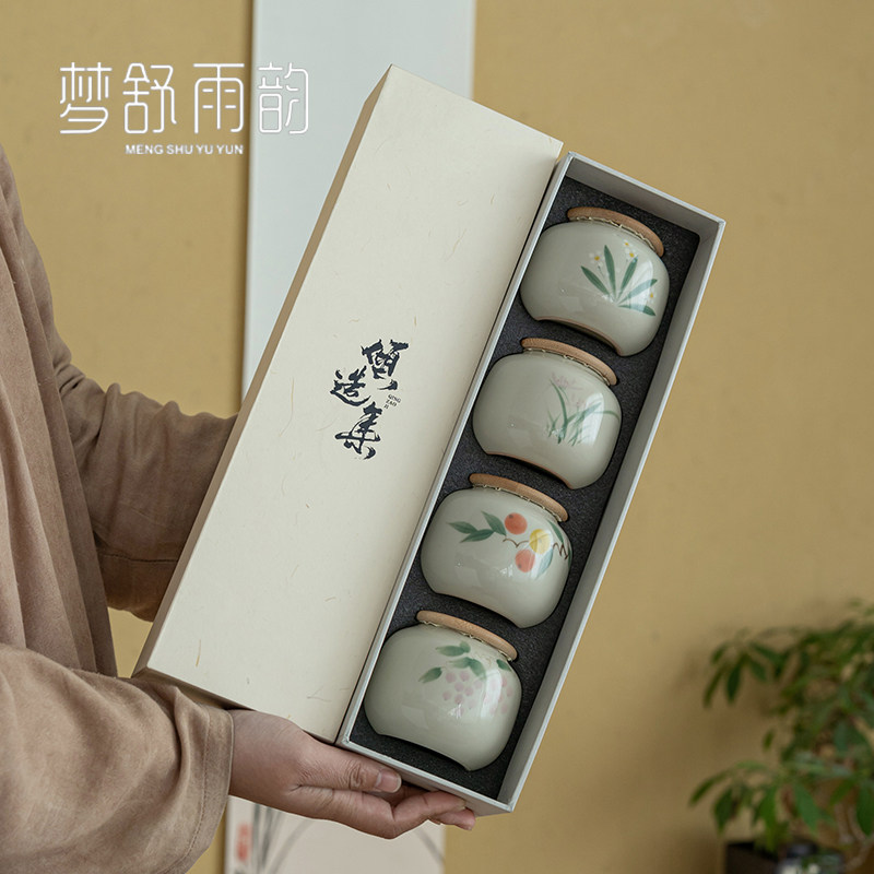 速发草木手绘柿子茶叶罐礼红装陶瓷迷存小号密封罐普洱盒绿茶你茶