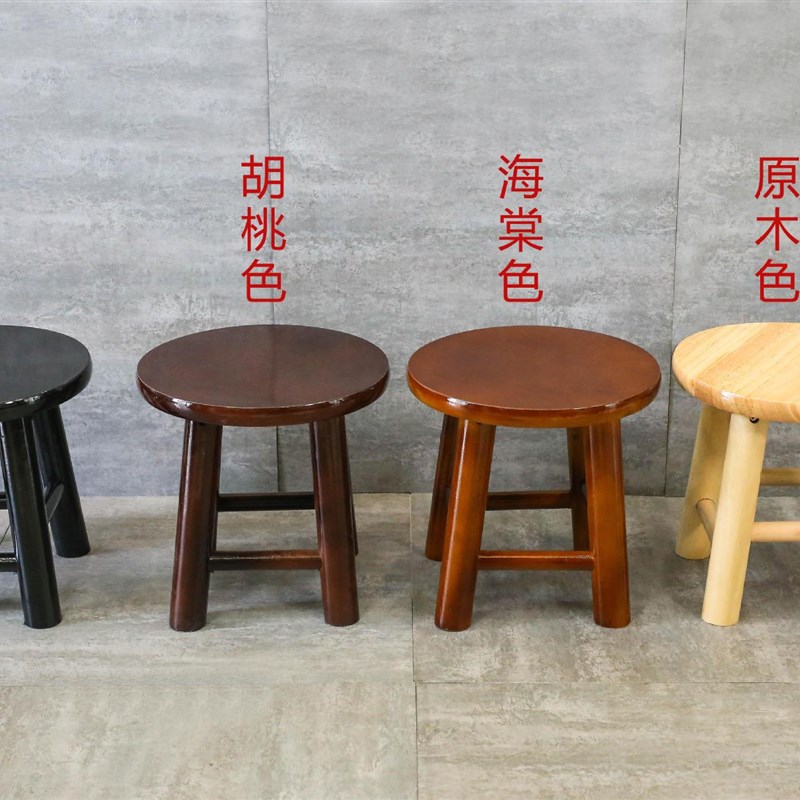速发实木小凳子换鞋跳家用矮凳茶几凳儿童圆凳凳鱼钓整装凳子凳舞