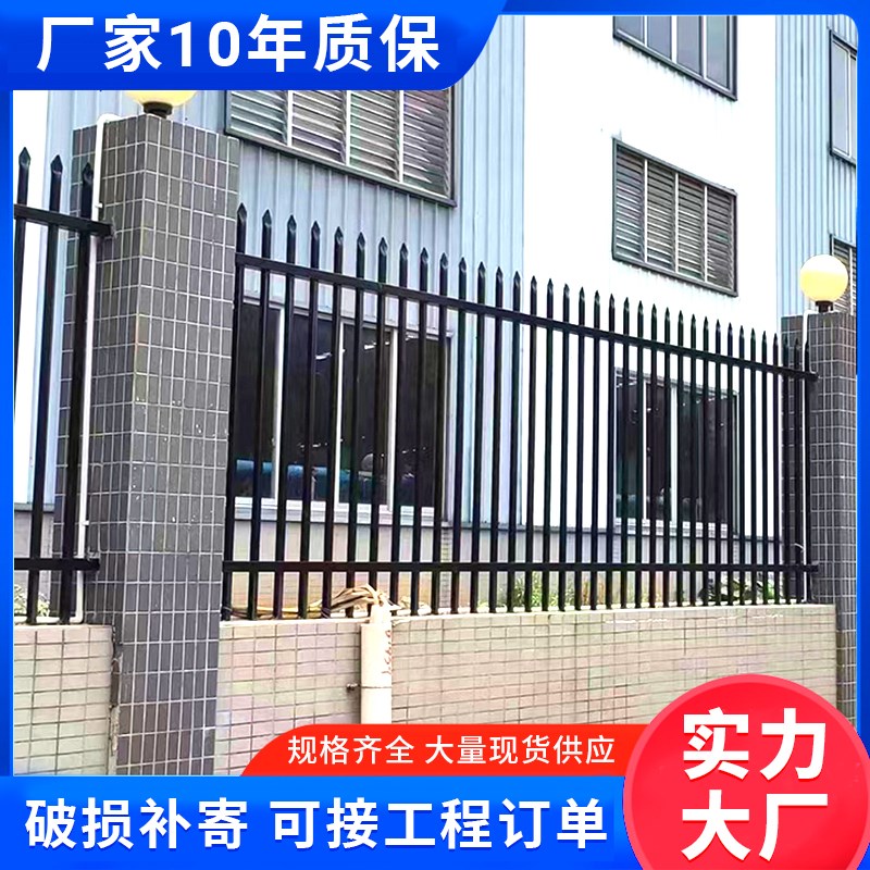 速发锌钢护栏小区围墙栅栏户外厂区艺栏铁学围栏台隔离校杆