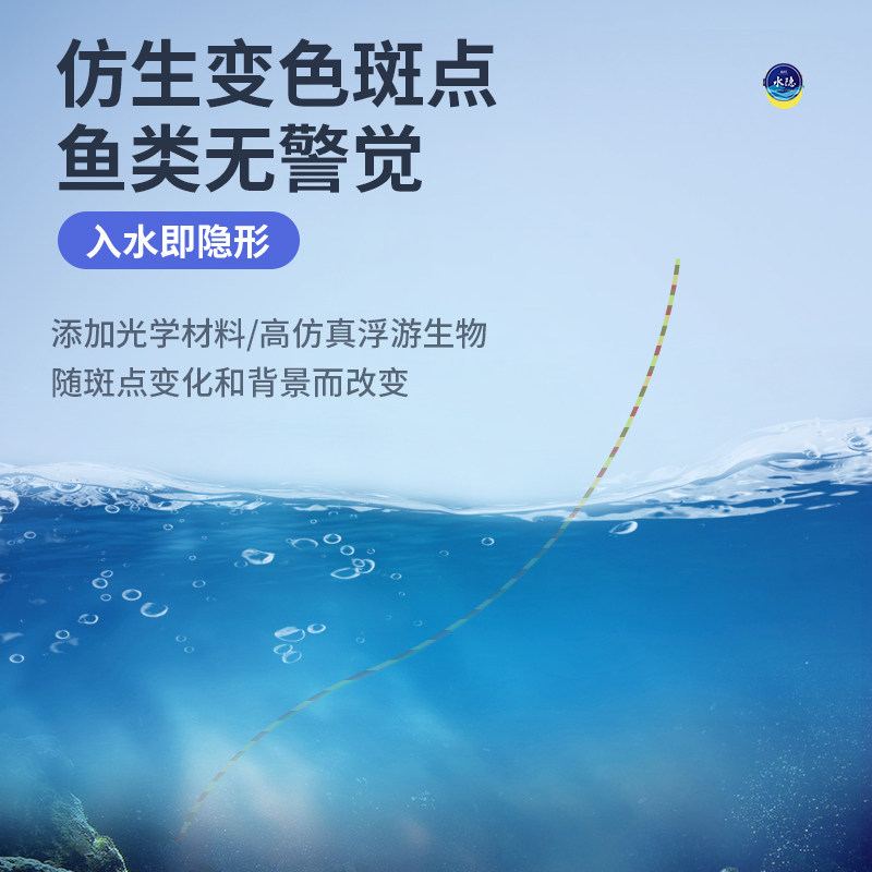 速发水隐斑点线组钓套装全套台钓绑好成品大物主线组