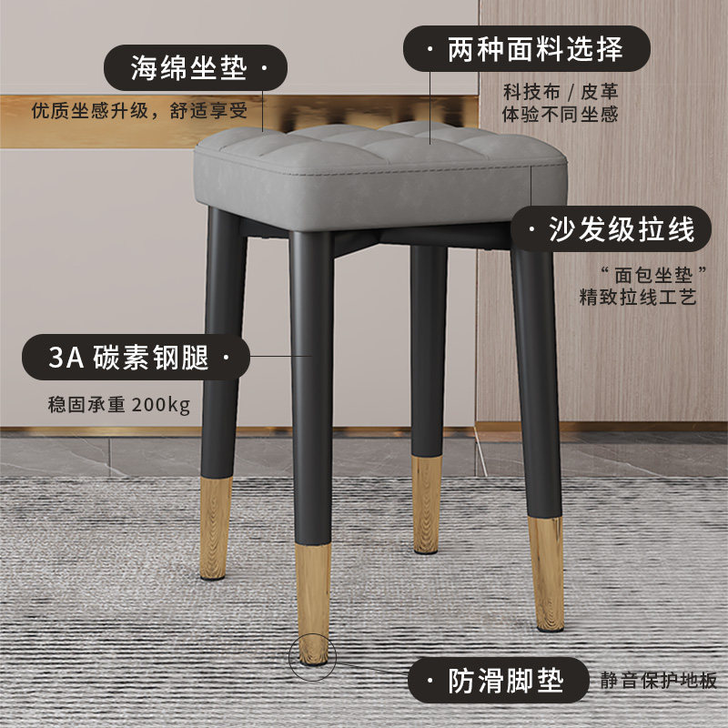 速发化妆凳子梳妆椅子生卧室梳妆台美甲凳简约轻奢方凳靠背