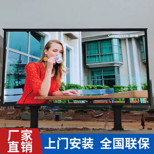 速发户屏防水显示屏p2Pp4P5外10会议室舞台高清室P广告全彩大外幕