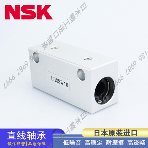 速发日本SK直线轴承固定座LHF 4 5 6 8 10 12 1 16 20 25 0H/G/L