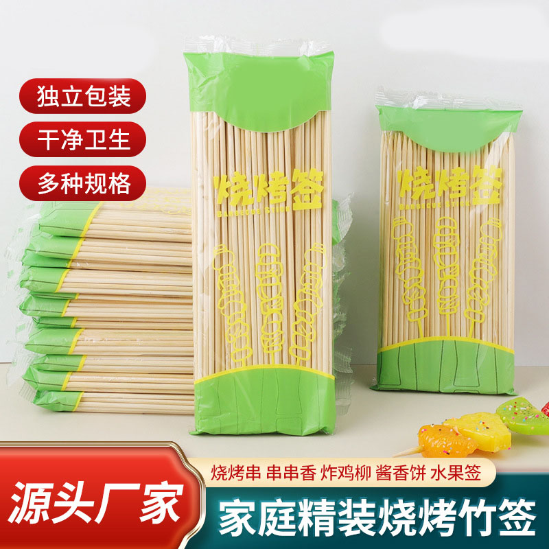 速发签烤专用签烧整捆钵钵鸡关东煮工具扁子圆签商用粗签竹签一次
