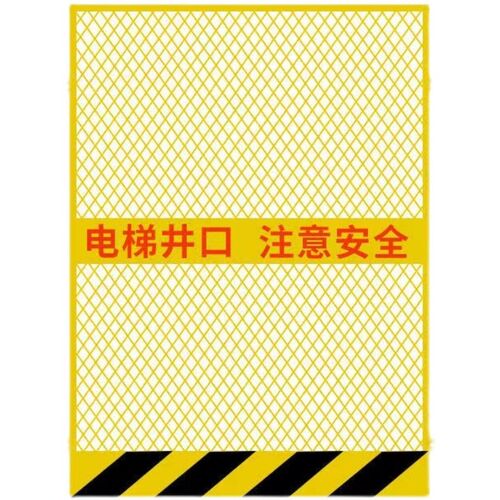 速发施工电梯层全门楼安人货梯门升降机防护门防护电梯井口工栏护