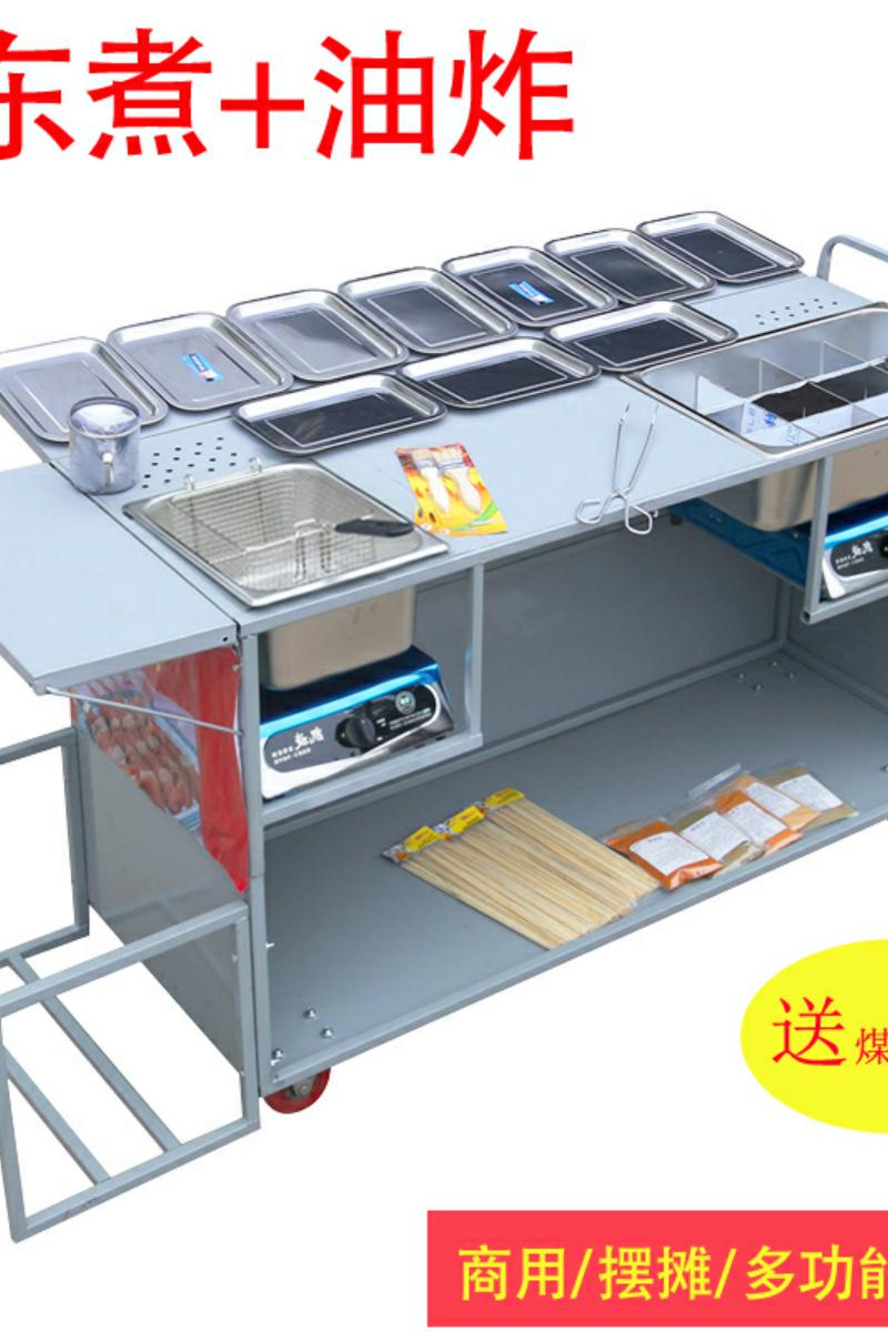 速发包邮可商摆用摊烫气油炸关东煮麻辣煤小吃车推车摆摊食车烧烤