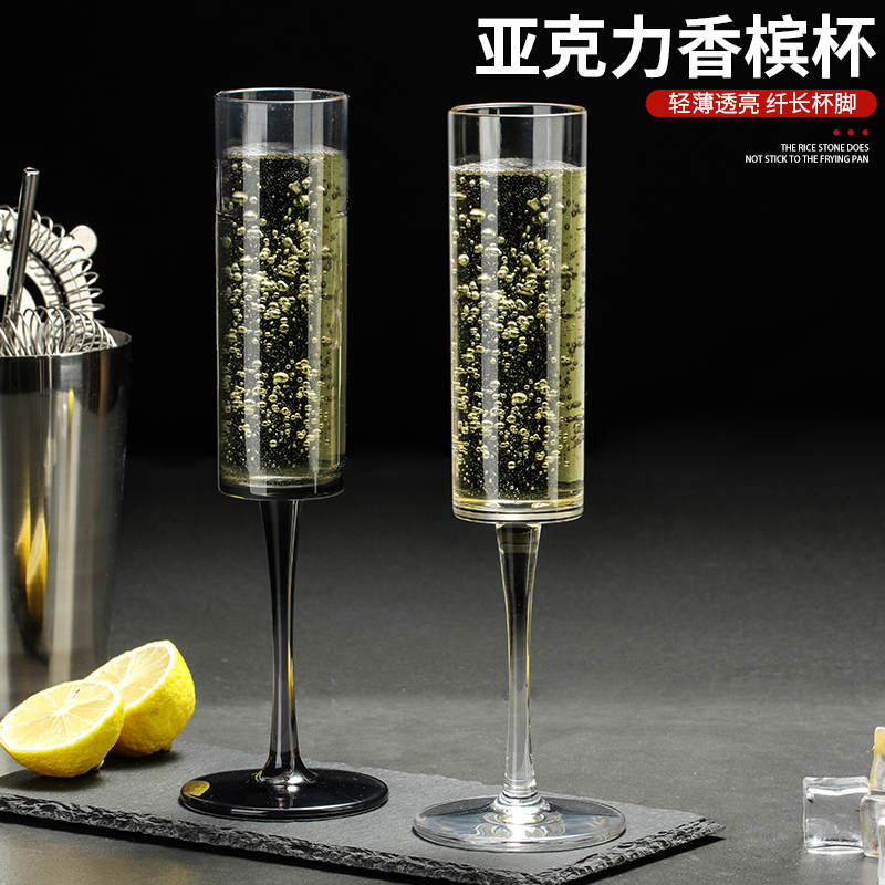 速发亚克力塑创香槟杯料意高脚杯色用鸡尾酒杯黑P透明防摔酒吧杯