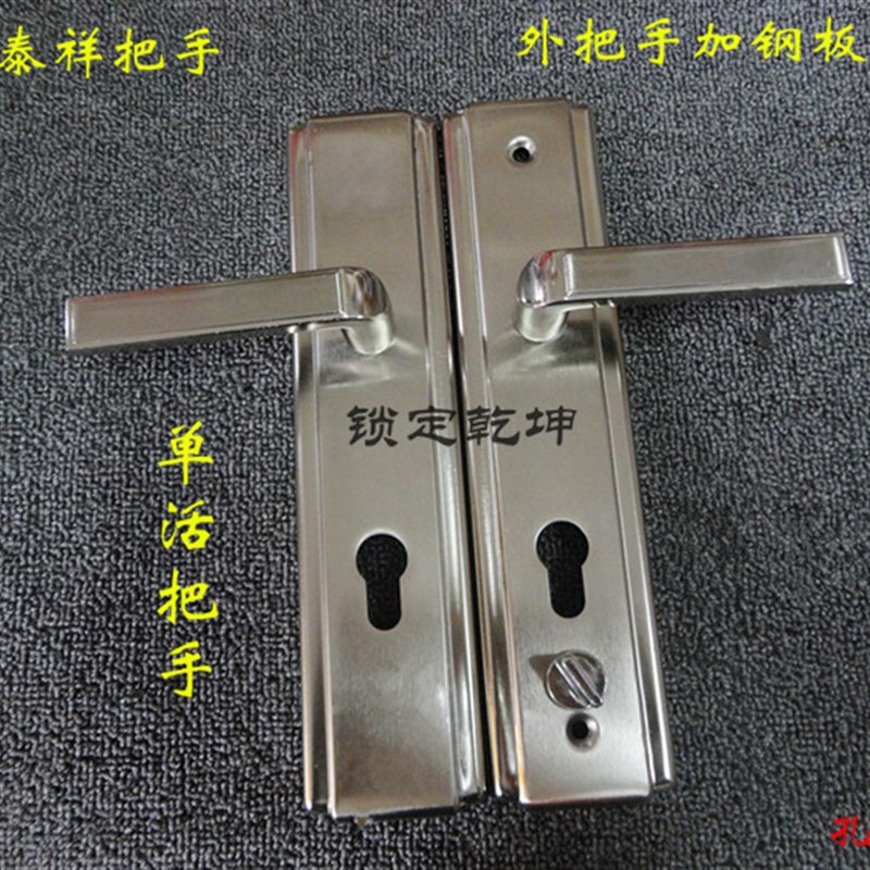 速发老齿门锁执手龙甲单轮十式活锁把锁配件防撬把手