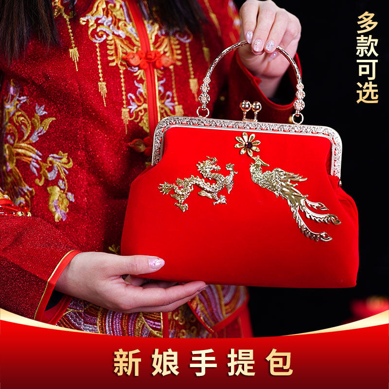 速发手拎结婚新娘包婚大用品大红婚礼全色中式庆容量