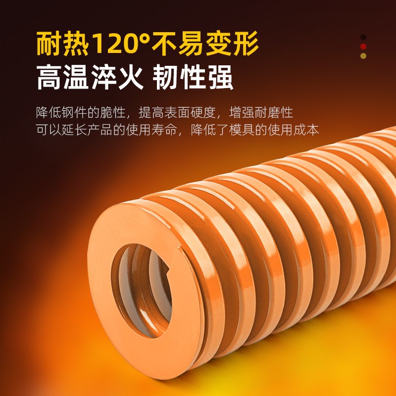 速发红色模具弹簧TM矩形扁线强力压缩高强度耐高温磨具压簧中负荷