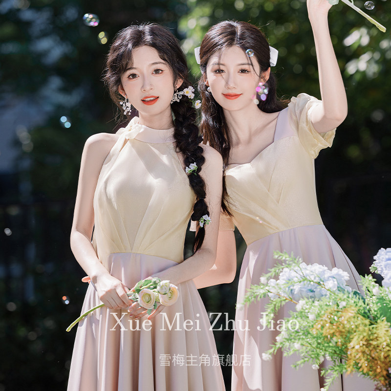 速发粉色新娘服2高24伴款秋冬大气质0级小众姐妹团礼服平时可穿小