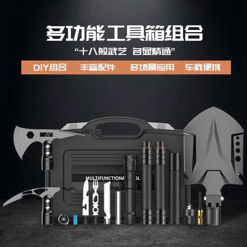 速发户外钓功能工兵铲套装冰镐开山斧组合露营兵工铲折叠野外多鱼