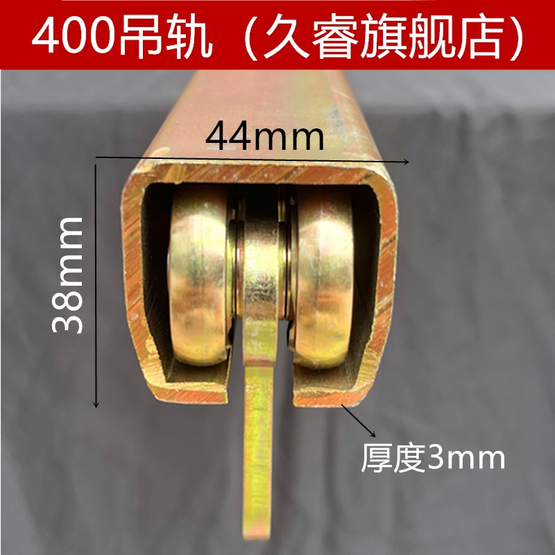速发移门吊滑吊轮全套重型工轨轨道业轮起重吊装吊槽车间吊装滑槽