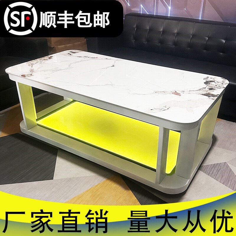 速发v茶几发光电奢石专用酒吧大理石岩板钢化玻璃不锈钢茶台星空
