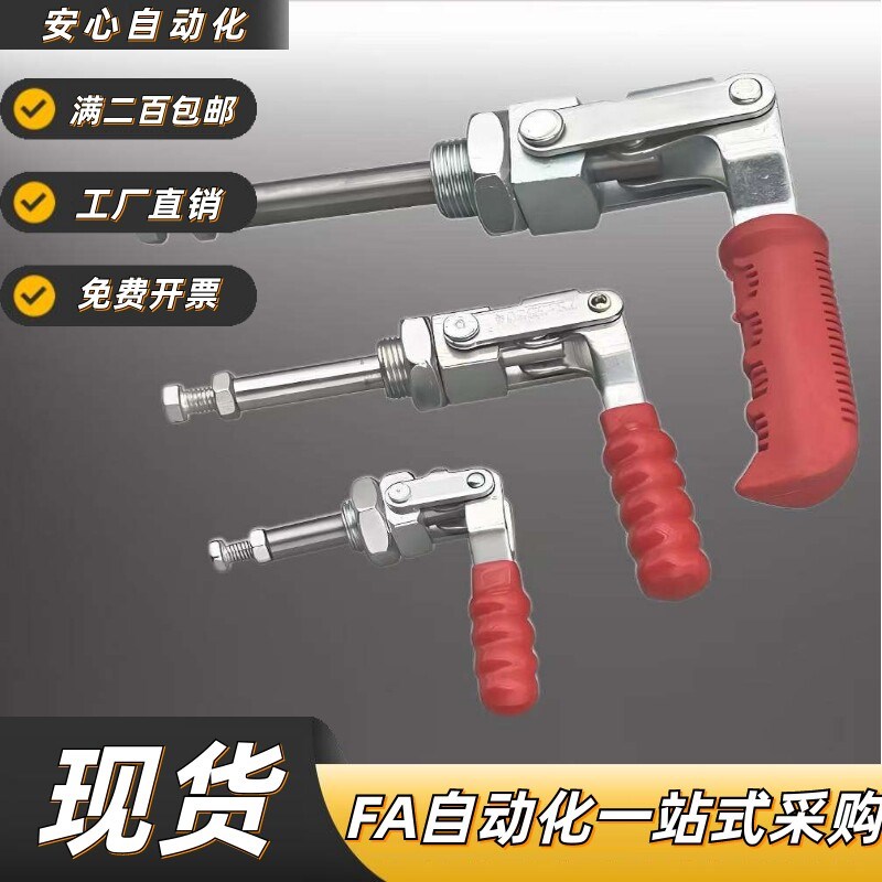 速发替代M肘夹 不锈钢快速夹具夹钳 C-LD-6202M 6204M 6224M
