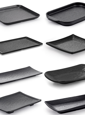 速发盘柏雅密胺烤方形盘子仿瓷黑色烧长餐盘塑料小吃盘火锅烤肉凯