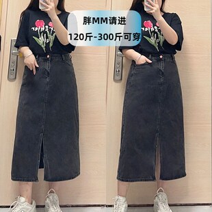 速发特大码装前款叉半0裙2身24新款宽松中长开遮胯牛仔裙子