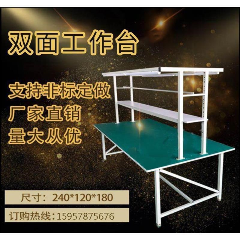 速发宁波车间流水线防静电工作台自动化传输带装配自动生产线