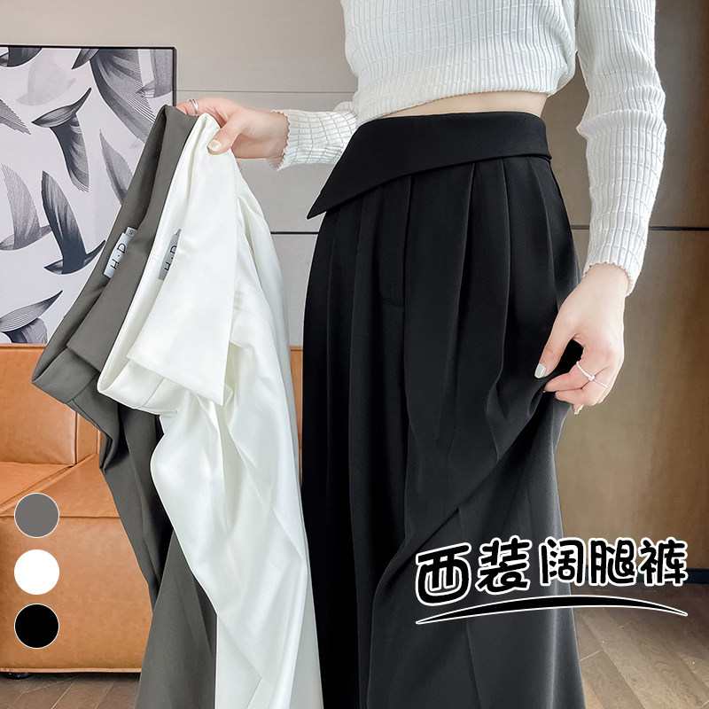 速发黑色宽版裤春款024新2大码高级感垂感窄松直筒阔腿裤子