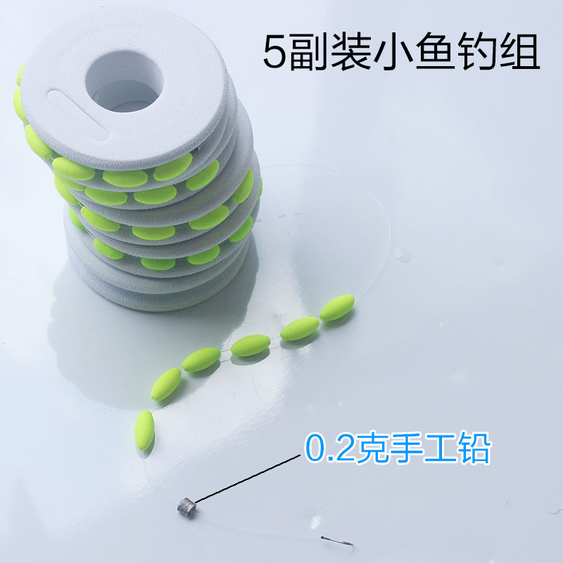 速发张钓溪流钓单组6粒七星漂通线线钩剑组 溪哥马口小白条石斑鱼