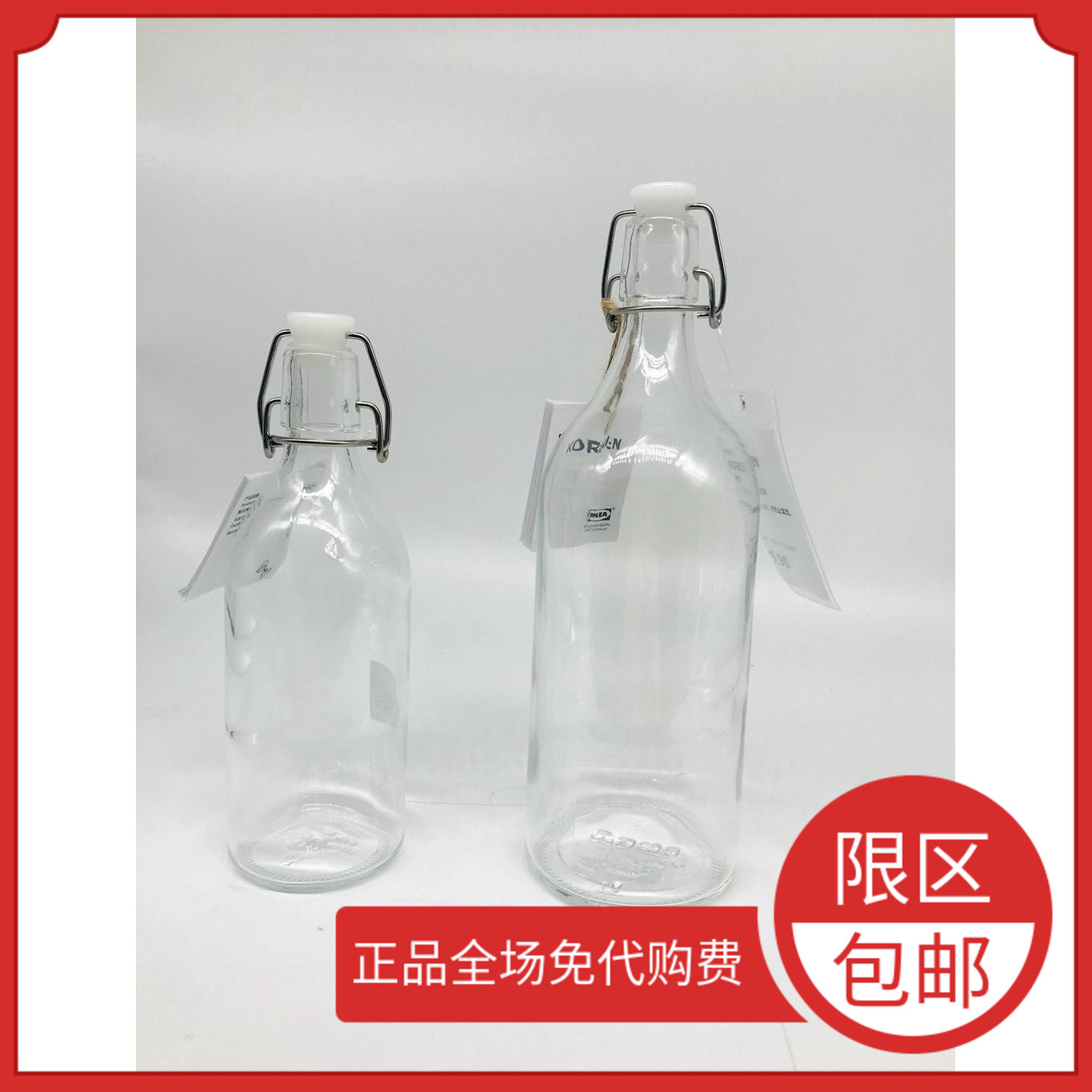速发考肯附塞瓶子透明瓶萄瓶葡酒酒密瓶封带盖国内