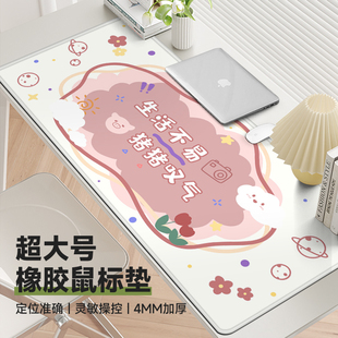 速发创意简约文电垫超大办公字习桌垫学脑垫电竞软垫锁边