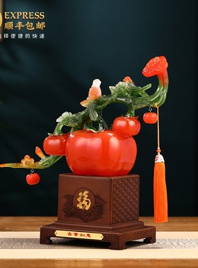 速发柿柿如意柿子摆件家居客厅酒柜电视柜办公室装饰品乔迁新居礼
