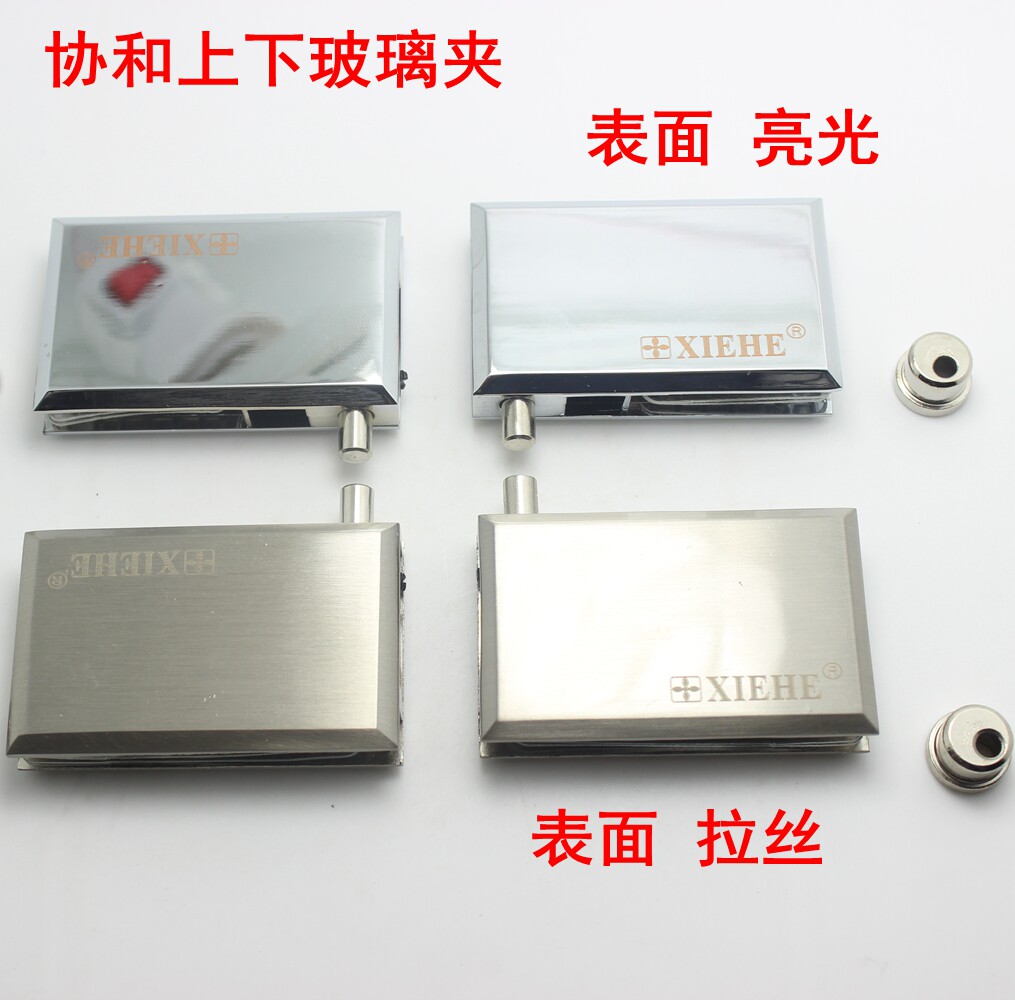 速发璃和合H-28开孔玻璃展柜铰链 玻璃橱窗X页玻协夹上下柜门展示
