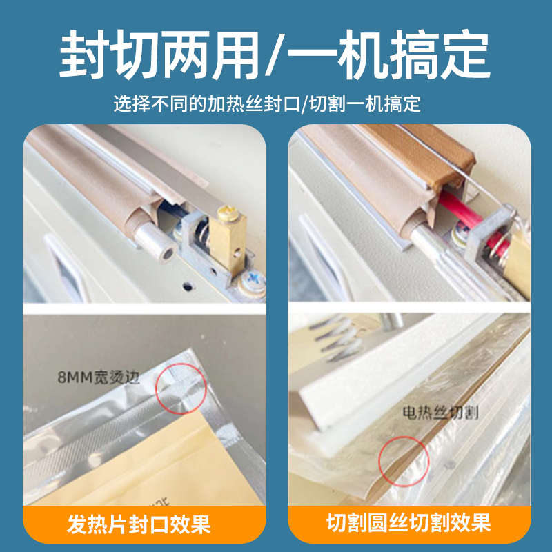 速发450型电动通过式封口机 自动封口机 塑料袋封连续式封口机 商