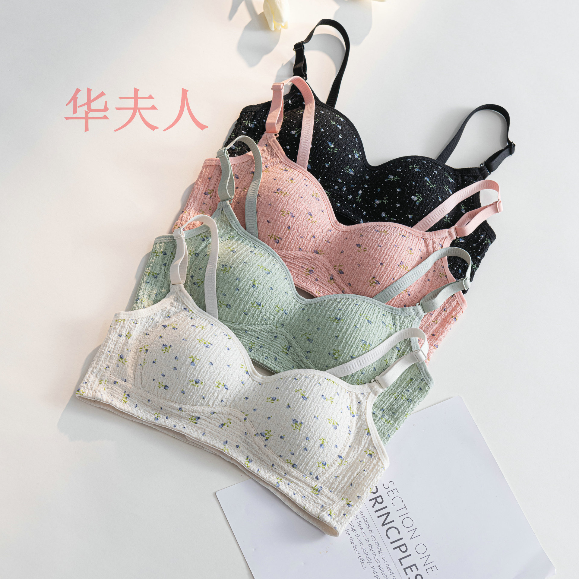 碎花少女bra高中生学生小胸无痕内衣女士轻薄款聚拢无钢圈文胸罩