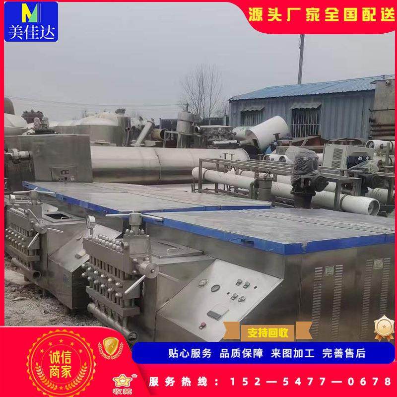 供应商用小型果蔬汁均质机豆浆生产线果汁均质机高压均质机,清洗/食品/商业设备,乳化机,淘宝优惠券,粉丝福利购,淘宝优惠卷