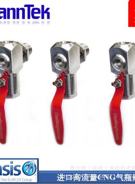 曼太柯MannTek供应 Oasis原装高压气缸阀 CNG不锈钢气瓶阀
