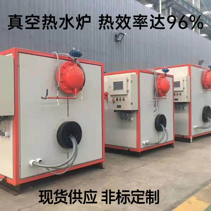 厂家生产燃气真空热水锅炉工业商业节能环保全自动智能控制系统,机械设备,锅炉,淘宝优惠券,粉丝福利购,淘宝优惠卷