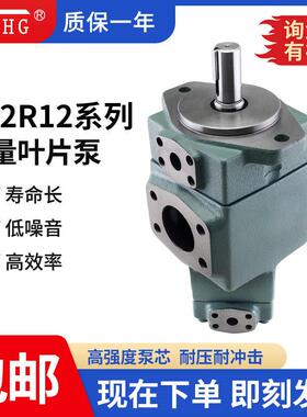 PV2R12-6-26/33/41/47-F-REAA-40系列双联定量叶片泵液压泵油泵
