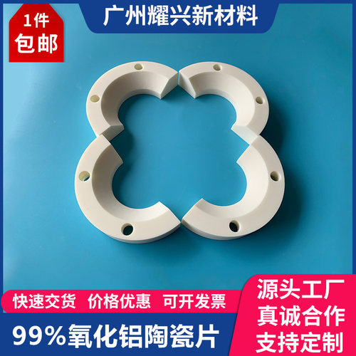 氧化铝陶瓷定制加工陶瓷片 高导热绝缘材料刚玉板耐高温非标定制